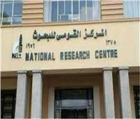 «القومي للبحوث» يعلن تفاصيل علاج جديد لمرضى التقزم