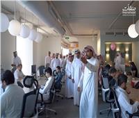 رواد الأعمال الخليجيون يطلعون على منظومة تمكين ودعم قطاع المنشآت الصغيرة