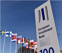 البنك الأوروبي للاستثمار: مصرف كتشنر يدعم تحسين جودة الحياة والتنمية بمصر