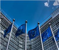 مفوضية الاتحاد الأوروبي تعتمد مشروع قرار بشأن سياسات الأمن والشراء الجماعي للغاز