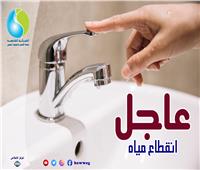 انقطاع المياه بمدينة أسوان بسبب أعمال الإحلال والتجديد