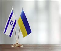 قناة عبرية: إسرائيل عرضت تزويد أوكرانيا بأنظمة إنذار.. وكييف «تماطل»