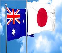 اليابان واستراليا توقعان اتفاقًا أمنيًا تاريخيًا
