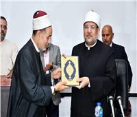 وزير الأوقاف يكرم الشيخ محمد عيد كيلاني بعد رحلة طويلة من العطاء