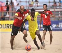 منتخب الشاطئية يخسر أمام السنغال في كأس الأمم الأفريقية