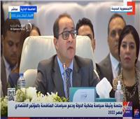 «المالية»: هدفنا الوصول بصادرات مصر الصناعية لـ30 مليار دولار سنويًا 