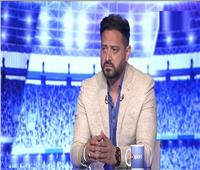 وليد صلاح عبداللطيف: لا يوجد لاعب بالأهلي يقلق الزمالك في السوبر|فيديو