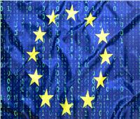 المفوضية الأوروبية: أوروبا تسعى لحشد المزيد من الاستثمار بمجال الأمن السيبرانى