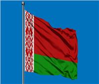 بيلاروسيا تنهي اتفاقيتين دوليتين للتمويل مع الاتحاد الأوروبي