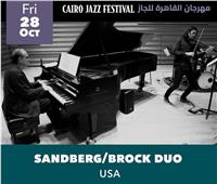 الديو بروك وساندبرج في أولى حفلاتهما بمهرجان القاهرة لموسيقى الجاز 