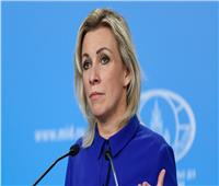 زاخاروفا: ندعو الغرب للتأثير على أوكرانيا للتخلى عن «الابتزاز النووي»