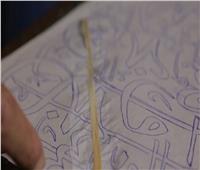 إمام مسجد يتقن الرسم بأعواد القمح على اللوحات في كفر الشيخ | فيديو
