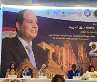 السياحة والآثار تشارك في مؤتمر  الاستثمار العربي الإفريقي والتعاون الدولي  