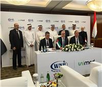 رئيس هيئة الدواء يشهد توقيع عقد شراكة بين شركتي وادي النيل ويونيميد الإماراتية
