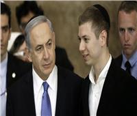 نجل نتنياهو يحذر من أن إسرائيل لن تبقى «دولة يهودية» حال خسارة والده الانتخابات
