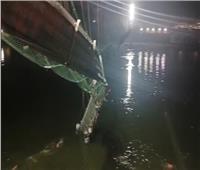 عدة إصابات جراء انهيار جسر في ولاية كجرات الهندية| فيديو
