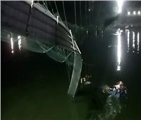 60 قتيلا.. ارتفاع حصيلة ضحايا انهيار جسر معلق في الهند 
