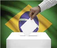 إغلاق صناديق الاقتراع في الجولة الثانية من الانتخابات الرئاسية البرازيلية 