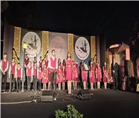 كورال «سلام» يشدو بالأوبرا ضمن فعاليات مهرجان الموسيقى العربية