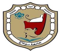 جامعة سوهاج تعلن فتح باب التقدم لجائزة فضيلة الشيخ محمد سيد طنطاوي 