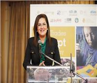 «هالة السعيد» تشهد الاحتفالية الختامية لمشروع المرأة في التجارة الدولية في مصر