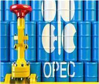 «أوبك» ترفع توقعاتها لنمو الطلب على النفط في 2023