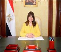 وزيرة الهجرة توجه برفع كفاءة آلية الشكاوى الخاصة بالمصريين بالخارج |فيديو
