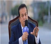 وزير الصحة: 4 عيادات بالمنطقة الزرقاء وانتشار الإسعاف بجنوب سيناء