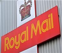 كارثة في بريطانيا..  تسرب معلومات العملاء في موقع البريد الملكي