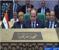 الرئيس السيسي يدعو لتبني مقاربة شاملة لتعزيز القدرات الجماعية للعرب