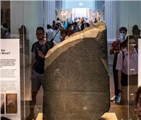 40 ألف من محبي الآثار يصوتون لدعم حملة «عودة حجر رشيد لمصر»