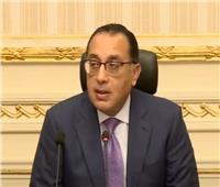 مدبولي: سنوفر السلع في متناول المواطن المصري لتحقيق الاستقرار