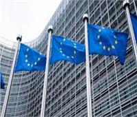 الاتحاد الأوروبي يكشف الموعد المتوقع لإقرار «سقف سعري للغاز»