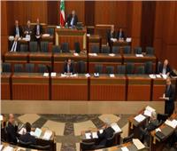 10 نوفمبر.. موعد جديد لانتخاب الرئيس اللبناني في البرلمان 