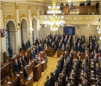 البرلمان التشيكي يعلن قرارًا بشأن الاعتراف بروسيا «دولة إرهابية»