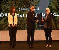 مشروع سيناء يفوز بالمركز الثالث في المبادرة الوطنية للمشروعات الخضراء الذكية