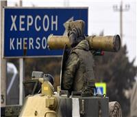 إعلام روسي: القوات الأوكرانية تقصف خيرسون بـ6 صواريخ «هيمارس»