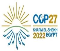 «القاهرة الإخبارية» تكشف جدول أعمال أول يوم لقمة المناخ «COP 27»