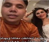 عمر كمال يحذف فيديو يجمعه بـ ندي الكامل بعد نشره بدقيقتين