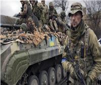 روسيا: القضاء على أكثر من 500 من القوات الأوكرانية