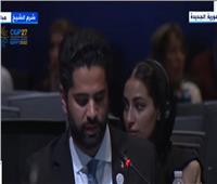 ممثل السعودية: فخور باستضافة مصر لـ«مؤتمر المناخ الـ27»