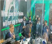 بدء المؤتمر الصحفي لأمين عام الأمم المتحدة ورئيس الوزراء الباكستاني في قمة المناخ