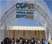 الصحف الكويتية تبرز التنظيم المتميز لمؤتمر المناخ COP 27