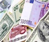 أسعار العملات الأجنبية في البنوك.. واليورو يسجل 24.56 جنيه