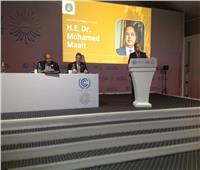 وزير المالية يعلن «إطار العمل للتمويل السيادي المستدام» خلال قمة المناخ
