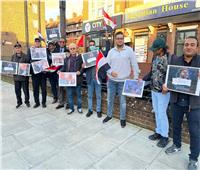 مصريون ينظمون وقفة تضامنية مع النائب عمرو درويش في لونج فيلد وسط لندن