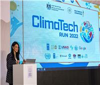 وزيرة التعاون الدولي تشهد العروض النهائية للشركات الناشئة بمسابقة Climatech Run