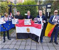 وقفة تضامنية مع النائب عمرو درويش أمام سفارة مصر ببروكسيل| فيديو