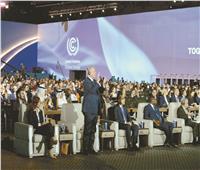 إعلان خطة مصر الاستثمارية للاستراتيجية الوطنية للتغيرات المناخية ٢٠٥٠