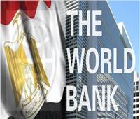 مسئولو البنك الدولي: مصر نفذت مشروع توصيل الغاز بكفاءة